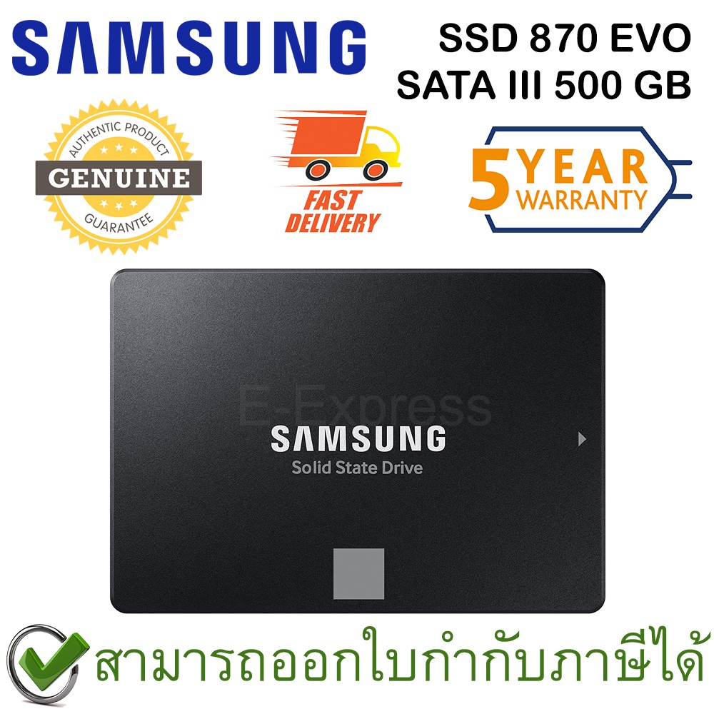 samsung-ssd-870-evo-sata-iii-500gb-เอสเอสดี-ของแท้-ประกันศูนย์-5ปี