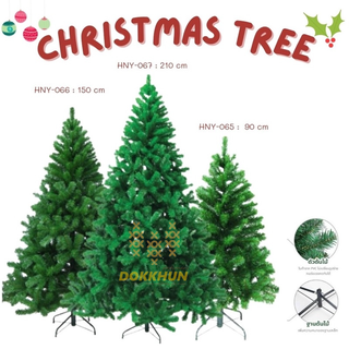 ต้นคริสมาส 90,150,210cm ต้นเปล่า มีสินค้า พร้อมส่งจากไทย ได้ร้านค้าส่งไว