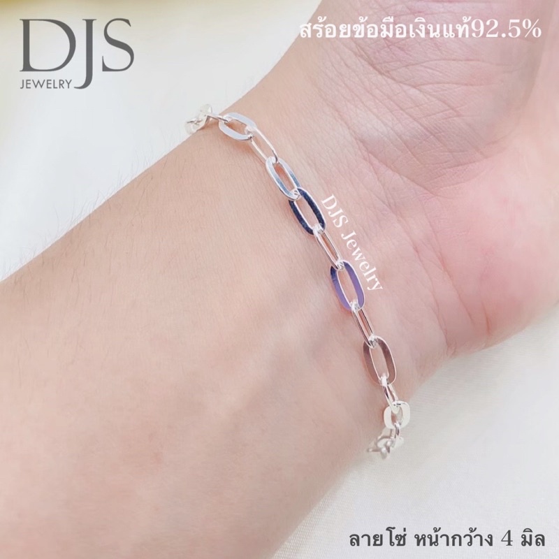 สร้อยข้อมือเงินแท้925-รวมแบบขายดี