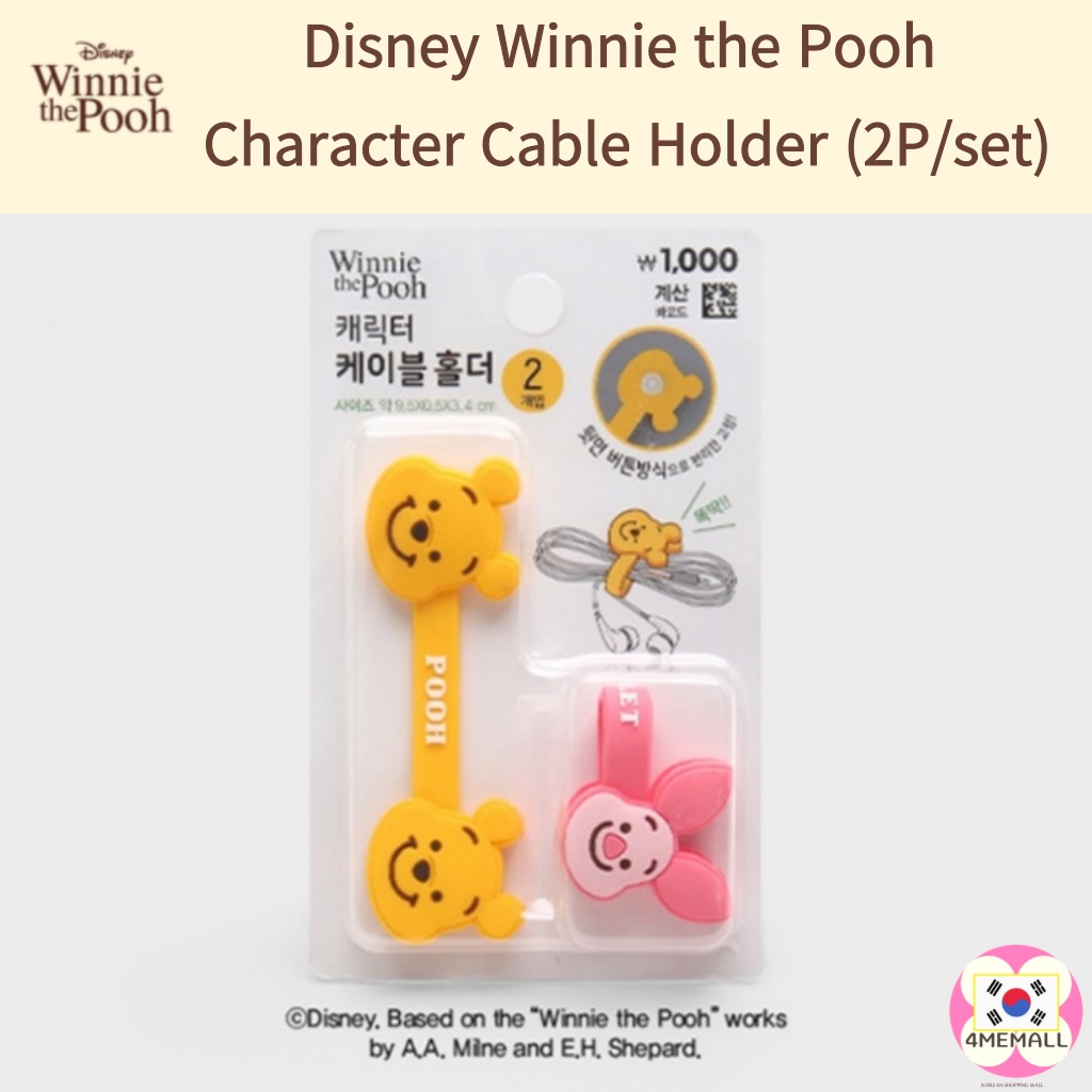 daiso-korea-winnie-the-pooh-character-tick-tick-organizer-cable-holder-2p-set-wire-organizer-earphone-organizer