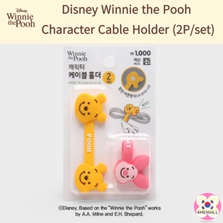 [Daiso Korea] Winnie the Pooh Character Tick Tick Organizer Cable Holder (2P/set), Wire Organizer, Earphone Organizer