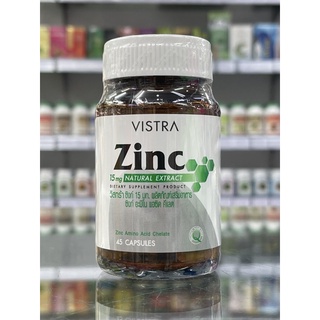 Vistra วิสทร้าซิงค์ zinc 45 เม็ด ผลิตภัณฑ์เสริมอาหาร