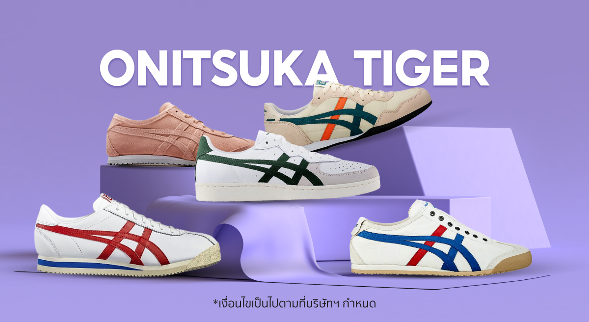 Onitsuka tiger Shopee Thailand