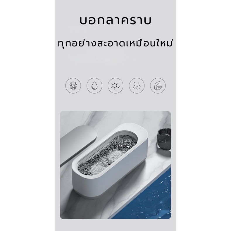 เครื่องล้างแว่น-สามารถทําความสะอาดแว่นตา-นาฬิกา-แปรงแต่งหน้า-ที่ล้างแว่นตา-เครื่องล้างแว่นตา-ultrasonic-cleaner