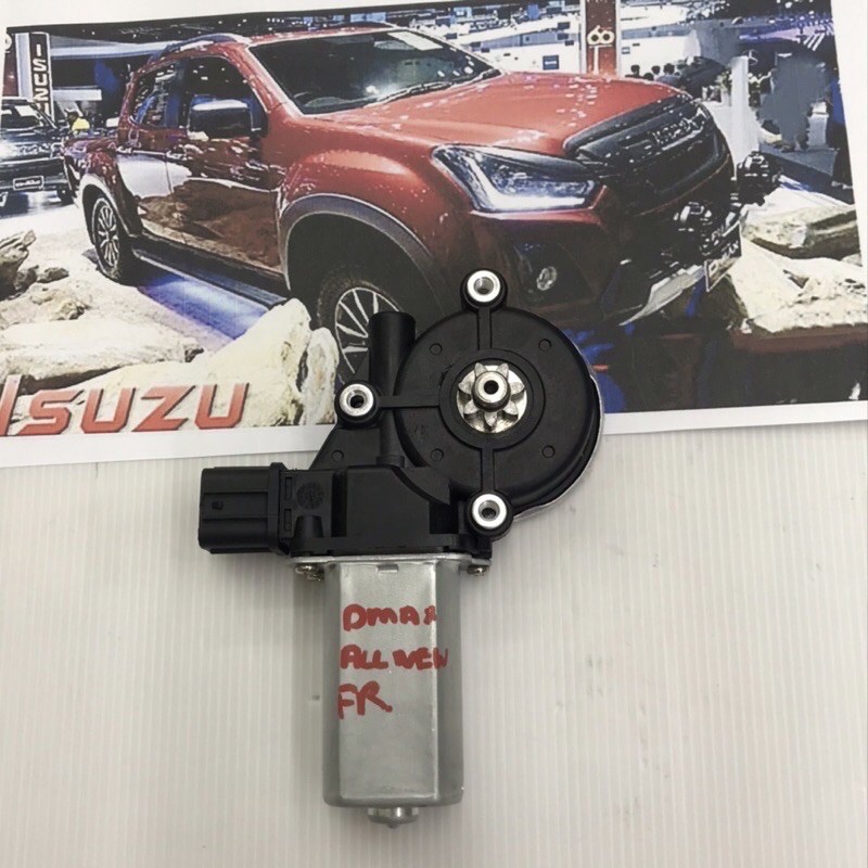 ราคาและรีวิวมอเตอร์กระจกไฟฟ้า Isuzu d-max All New ข้างขวาสินค้าใหม่เทียบ สินค้ารับประกัน คุณภาพดี