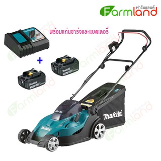 makita เครื่องตัดหญ้าไร้สาย DLM431 430 mm (17 นิ้ว) พร้อมแท่นชาร์จและแบตเตอรี่