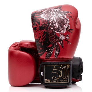 นวมชกมวย รุ่น BGV-Premium Fairtex "Golden Jubilee" [พร้อมกระเป๋าไนลอน]