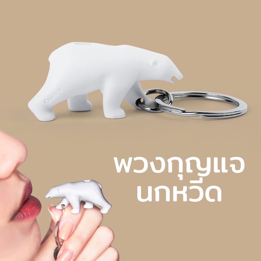 Polar bear keyring deals
