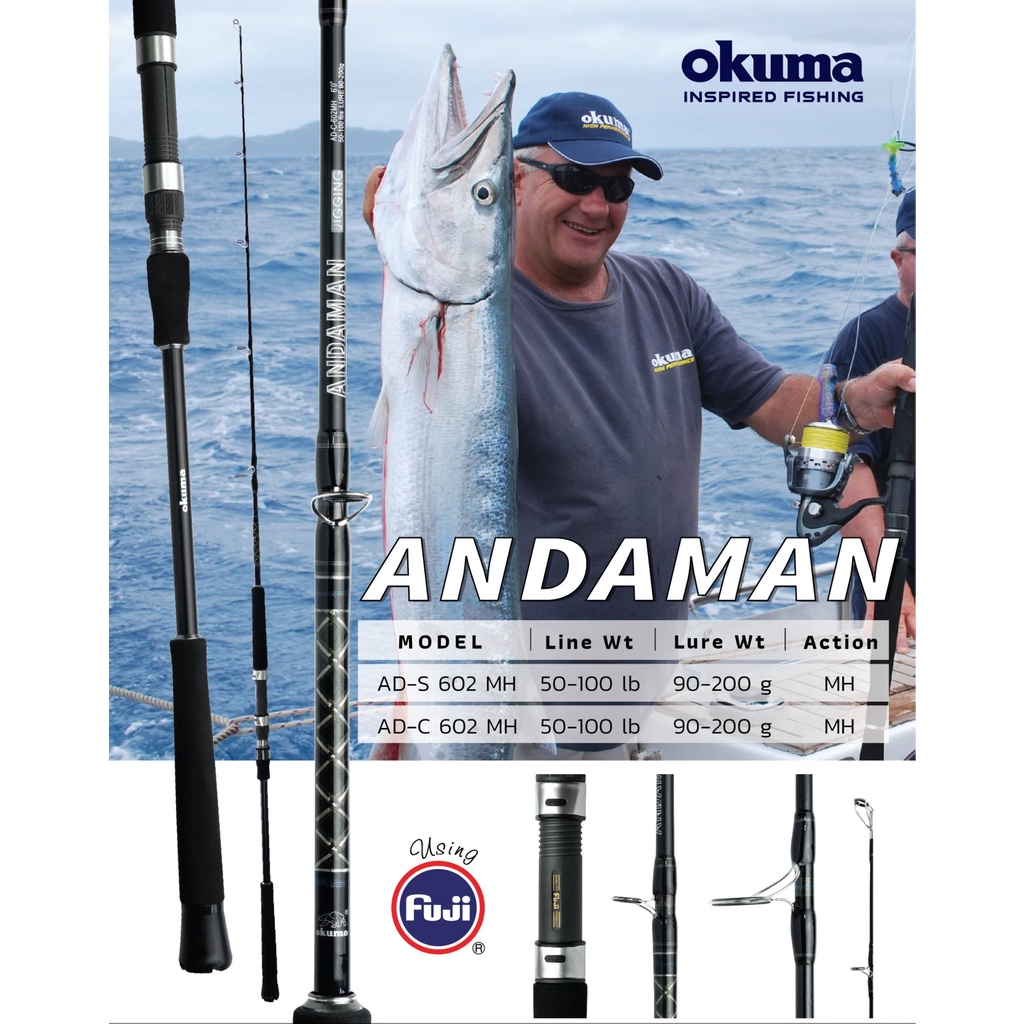 คันเบ็ดตกปลา-okuma-รุ่น-andaman-602mh-ไกร์-fuji