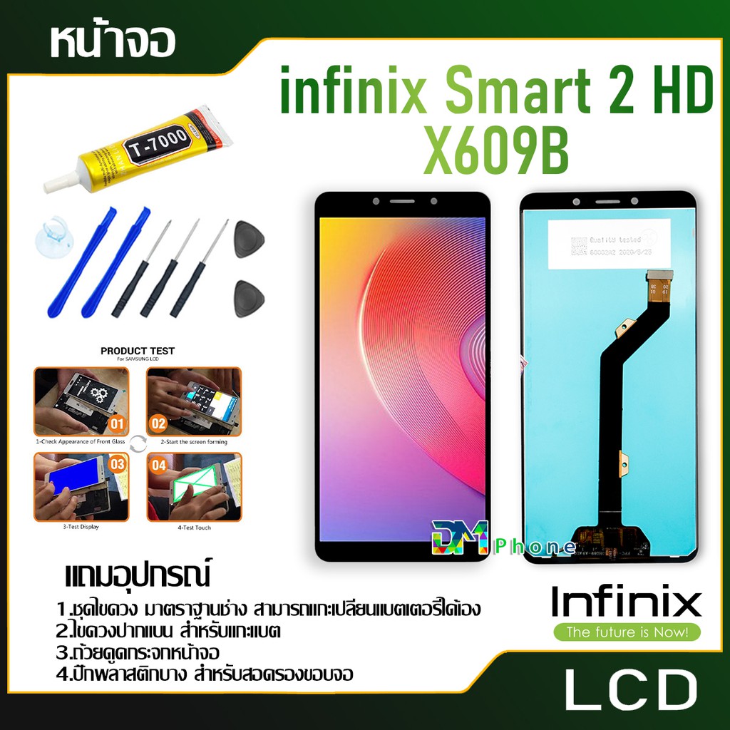 หน้าจอ LCD Display จอ + ทัช Infinix smart 2 HD/X609 งานแท้ อะไหล่มือถือ ...