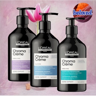 Loreal Chroma Creme Blue Shampoo/Green Shampoo/Purple Shampoo 500 ml แชมพูสำหรับผมทำสี