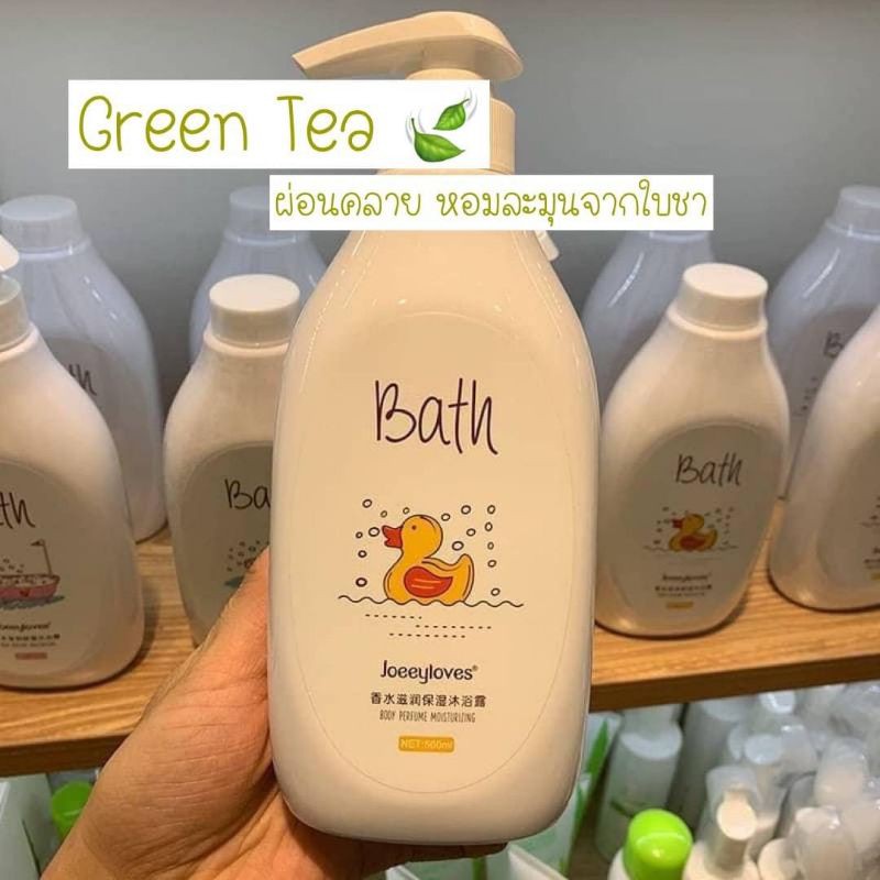 ครีมอาบน้ำขวดใหญ่-500ml-หอมมากกกก