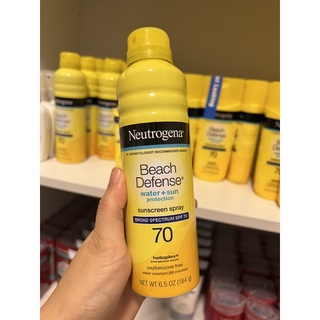 พร้อมส่ง 🛒 Exp 2024/01 ☀️ Neutrogena Beach Defense Sunscreen Spray 184 g. ขวดใหญ่มากกก 🔥 Spf 70 กันน้ำได้นานถึง 80 นาที