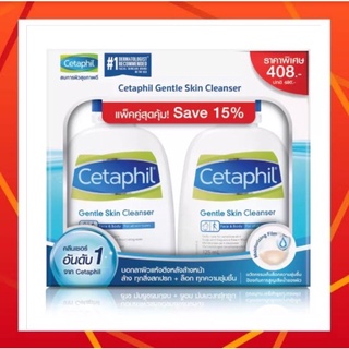แท้💯% Cetaphil Gentle Skin Cleanser 125 ML เซตาฟิล เจนเทิล สกิน คลีนเซอร์ ผลิตภัณฑ์ทำความสะอาดผิวหน้า