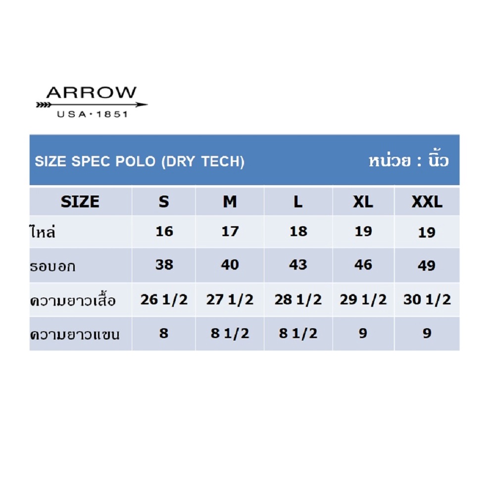 ภาพสินค้าARROW เสื้อโปโล DRY TECH ทรง Smart Fit สีกรม MPBM816 NV จากร้าน arrow.official บน Shopee ภาพที่ 5