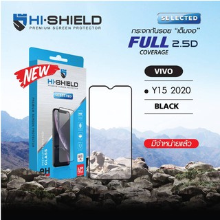 Hi-Shield ฟิล์มกระจกนิรภัย Full Coverage Vivo Y11