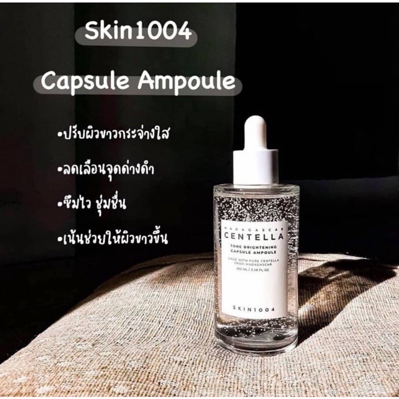 skin1004-madagascar-centella-tone-brightening-capsule-ampoule-30ml