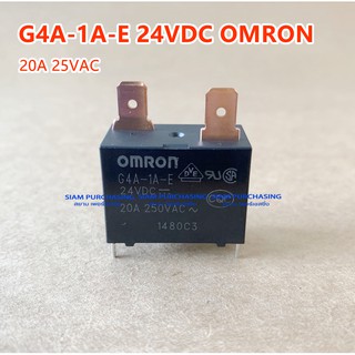 รีเลย์ G4A-1A-E OMRON 12VDC 24VDC สินค้าพร้อมส่ง สต๊อกสยาม เพอร์เชสซิ่ง