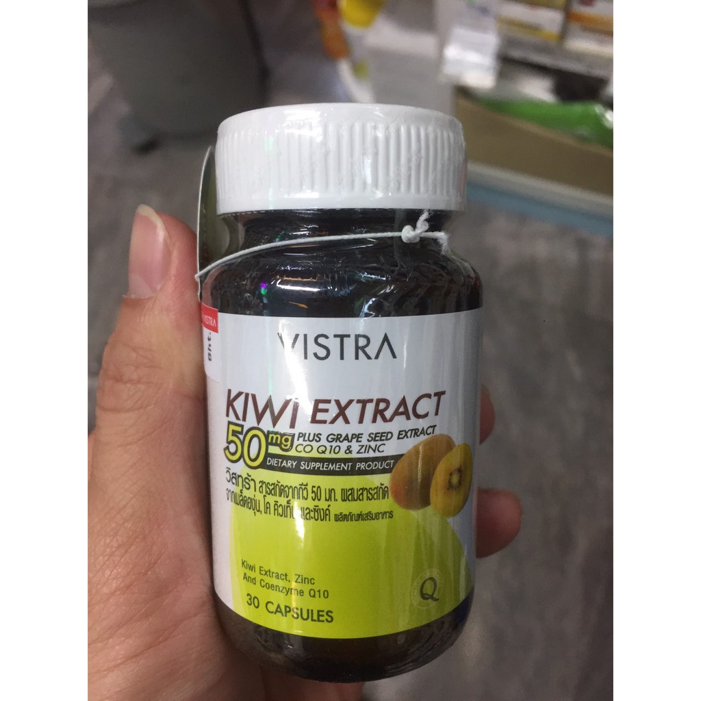 3-ขวด-รักษาสิว-vistra-kiwi-extract-50mg-30-เม็ด-plus-grape-seed-coq10-zinc-กีวี-แอคแทรค-สิวอักเสบ-สิวหัวช้าง