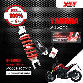 YSS โช๊คแก๊ส G-Series ใช้อัพเกรดสำหรับ Yamaha M-Slaz 【 MO302-265T-17  】 โช๊คเดี่ยวหลัง สปริงแดง/กระบอกดำ