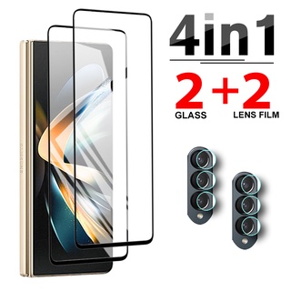 4in1 กระจกนิรภัยกันรอยหน้าจอ ขอบดํา เลนส์กล้องนิ่ม สําหรับ Samsung Galaxy Z Fold4 5G Fold 4 3 Fold3