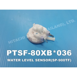 ภาพหน้าปกสินค้าเซนเซอร์ตัววัดระดับน้ำ WATER LEVEL SENSOR (SP-900TF) เครื่องซักผ้า HITACHI รุ่นSF-130TCV,SF-150ZCV,SF-80XB อะไหล่แท้100% ที่เกี่ยวข้อง