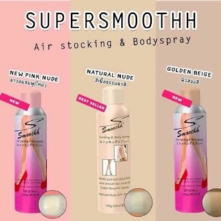 Smooth Stocking &amp; Body Spray SPF30++ 200ml #Natural Nude (แพคเกจใหม่)