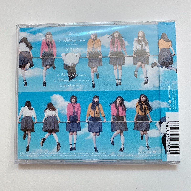 akb48-cd-theater-edition-the-30th-single-so-long-ยังไม่แกะ