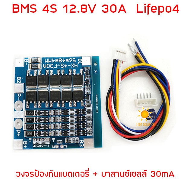 3-2v-3-7v-li-ion-lifepo4-bms-4s-30a-วงจรป้องกันแบตเตอรี่-pcb-protection-board-recovery-18650-32650-มีบาลานซ์ในตัว