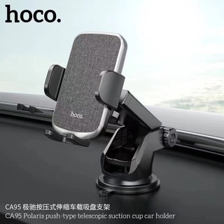 Hoco CA95 /CA68/CA59 Car Holder ที่จับมือถือ ที่วางมือถือ ที่ยึดโทรศัพท์ติดรถยนต์ ที่จับโทรศัพท์ ที่วางโทรศัพท์