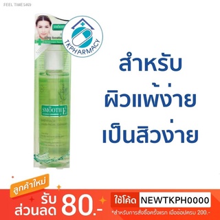 ⚡ส่ส่งไวจากไทย⚡Smooth E babyface liquid facial cleanser 150ml