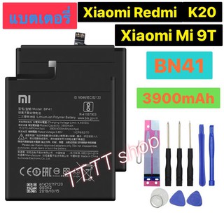 แบตเตอรี่ เดิม Xiaomi Redmi K20 / Xiaomi Mi 9T 3900mAh BP41 พร้อมชุดถอด+แผ่นกาวติดแบต ร้านTT.TT shop