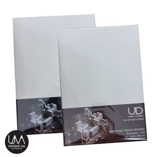 สินค้า UD กระดาษชานอ้อย กระดาษเบียร์แมท Beermat Paper Board A4 / A3