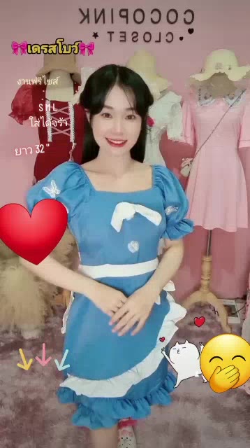 c015-เดรสแขนพอง-ทรงคอยู-อกติดโบว์-แต่งระบายยาว-ทรงเข้ารูปสวย-ดีเทลติดดอก-ติดผีเสื้อ-เก๋ๆ
