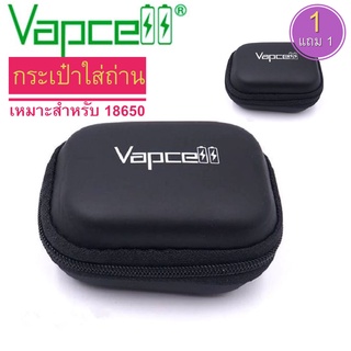 ภาพหน้าปกสินค้ากะเป๋า Vapcell ใส่ถ่าน รุ่น 18650 คุณภาพดี ซื้อ 1 แถม 1 ที่เกี่ยวข้อง