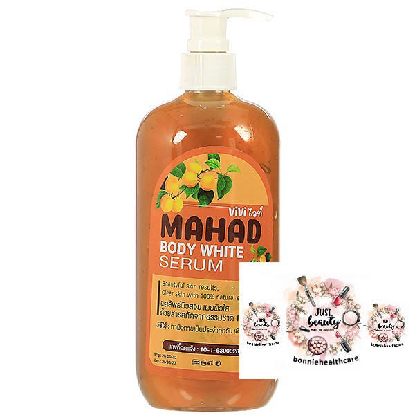 mahad-body-white-serum-ด้วยสารสกัดจากธรรมชาติ-100