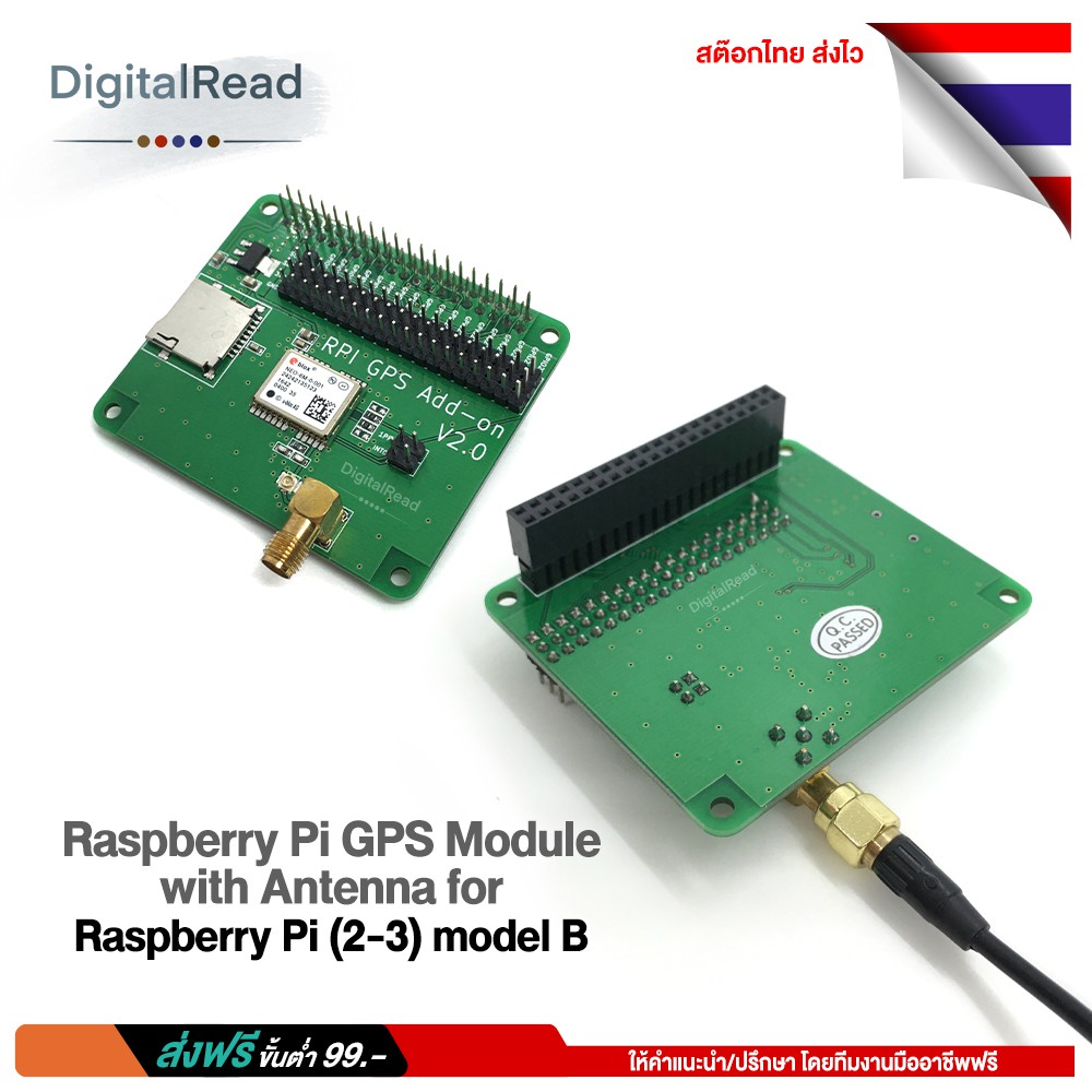 raspberry-pi-gps-module-with-antenna-for-raspberry-pi-2-3-model-b