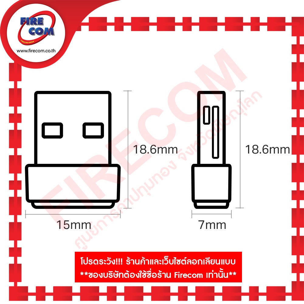 ตัวรับสัญญาณ-wi-fi-ใช้กับโน๊ตบุ๊ค-หรือpc-w-lan-tp-link-archer-t2u-nano-ac600-nano-wireless-usb-สามารถออกใบกำกับภาษีได้