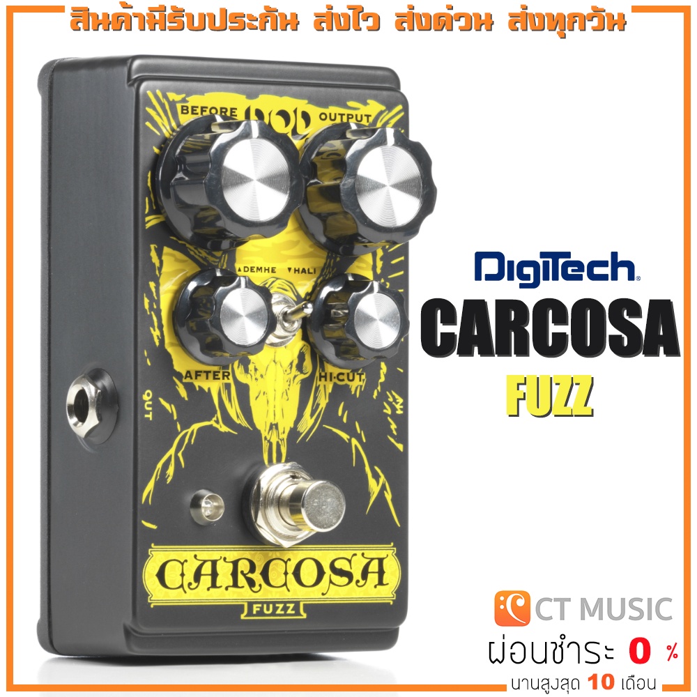 Digitech Carcosa Fuzz เอฟเฟคกีตาร์ | Shopee Thailand