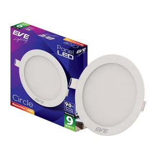 Chaixing Home โคมดาวน์ไลท์หน้ากลม 4 นิ้ว LED 9 วัตต์ Warm White EVE LIGHTING รุ่น RD Panel Light 9W WW สีขาว