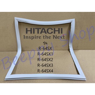 ขอบยางตู้เย็น Hitachi รุ่น R-64SX/64SX1/64SX2/64SX3/64SX4 ยางขอบประตูตู้เย็น ขอบยางประตู ของแท้
