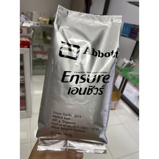 ภาพขนาดย่อของภาพหน้าปกสินค้าEnsure สารอาหารทางการแพทย์เอนชัวร์ขนาด400กรัม กลิ่นวานิลลา เท่ากับ 1 กระป๋องเล็ก จากร้าน suttipong_pan บน Shopee ภาพที่ 2