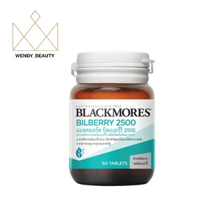 ภาพหน้าปกสินค้าช่วยบำรุงสุขภาพตา Blackmores(แบล็คมอร์) BILBERRY 2500 60 เม็ด หมดอายุ 01/2024 ที่เกี่ยวข้อง