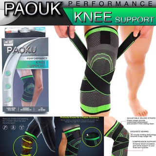 ภาพหน้าปกสินค้าผ้าซัพพอร์ตหัวเข่า,ที่พยุงหัวเข่า,ผ้ารัดหัวเข่า Paouk Performance Knee Support ซึ่งคุณอาจชอบสินค้านี้