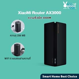 ภาพหน้าปกสินค้าXiaomi Mi Router AX3000 AIoT WiFi6 IoT 5G เราเตอร์รับสัญญาณ Wi-Fi 6 เชื่อมต่อแอพ ที่เกี่ยวข้อง
