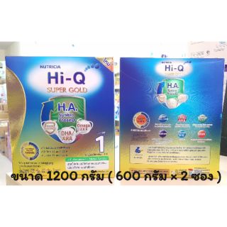 นมผง Hi-Q H.A.1  ขนาด 1200 กรัม ( 600 กรัม × 2 ซอง )