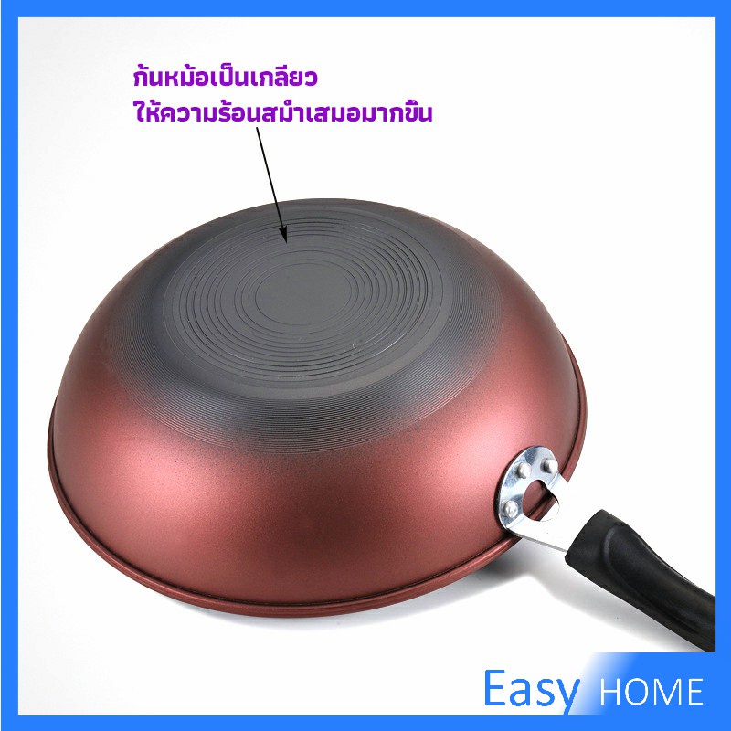 กระทะเคลือบผงเพชร-เส้นผ่านศูนย์กลาง-32cm-non-stick-pan