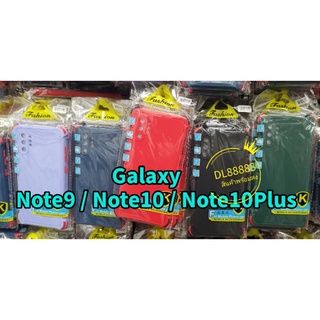 ✨พร้​อมส่งใน🇹🇭✨เคสTPUนิ่มสีพื้นปุ่มสี For Galaxy Note9 / Note 9 / Note 10 Plus / Note10 / Note10Plus