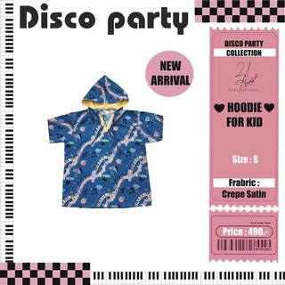 21August.Baby Disco Party Hoodie For Kid เสื้อผ้าเด็ก มีฮู้ด ผ้าเครปซาติน