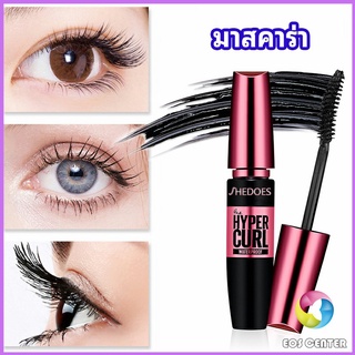 Eos Center มาสคาร่า กันน้ำ  ขนตาหนา ไม่หลุดร่วงง่าย mascara